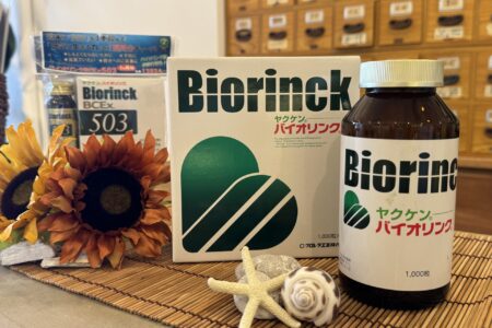 細胞を元気に！バイエリンク種チクゴ株